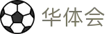 华体会(中国) · 官方网站
